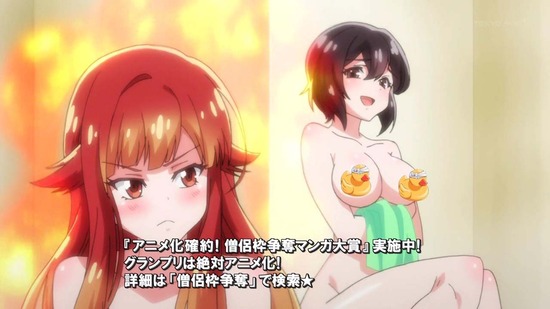 洗い屋さん!~俺とアイツが女湯で!?~ 6話番組カット008