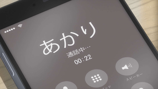 僕の妻は感情がない 2話場面カット050