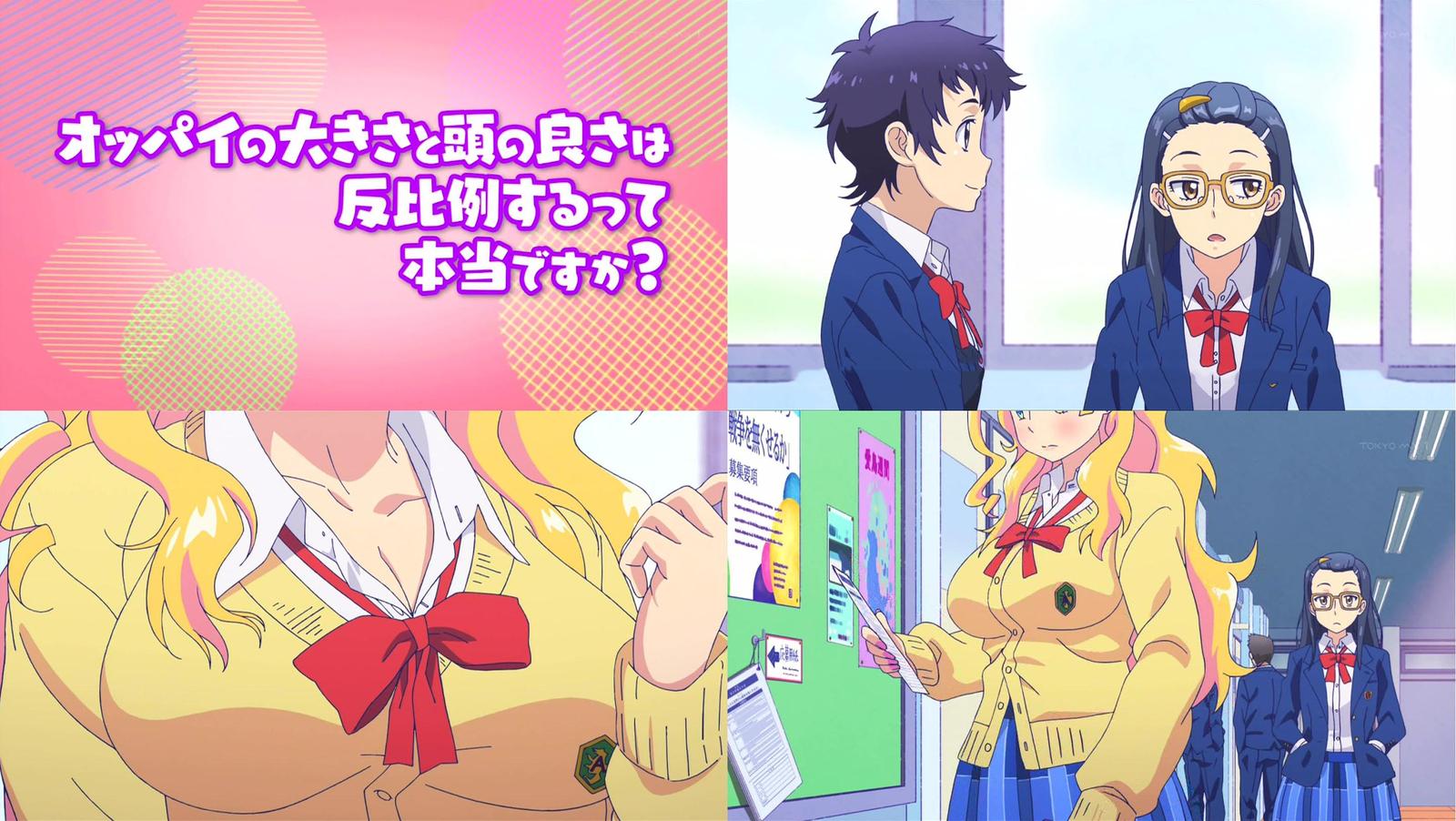 もぐもく独り言カテゴリ:2016冬アニメ > おしえて!ギャル子ちゃんおしえて!ギャル子ちゃん 最終回12話「 一生の友達って本当ですか? 」おしえて!ギャル子ちゃん 11話「お尻は文明って本当ですか?」おしえて!ギャル子ちゃん 10話「朝帰り登校って本当ですか?」おしえて!ギャル子ちゃん 9話「穴がコワいって本当ですか?」…女性器は膣前庭及び内性器にはメラニン細胞が存在しないから皮膚の色とは関係ないからピンクなの。おしえて!ギャル子ちゃん 8話「ヒドい寝ぐせって本当ですか?」おしえて!ギャル子ちゃん 7話「プールと少年って本当ですか?」…牛乳を飲むとおっぱいが大きくなるって本当ですか?おしえて!ギャル子ちゃん 6話「下着はハズいって本当ですか?」…いずれあんなふうに誰かとセックスをするんだね。おしえて!ギャル子ちゃん 5話「おねーちゃんって本当ですか?」感想…姉の顔は見せずじまいwおしえて!ギャル子ちゃん 4話「声が出ちゃうって本当ですか?」感想…Eカップ、胸の片方の重さは500g…2こで1キロ…おしえて!ギャル子ちゃん 3話「オタクな女の子って本当ですか?」感想…オタ子は陥没乳首博士wwおしえて!ギャル子ちゃん 2話「お嬢様って本当ですか?」感想…ナプキン派は処女、タンポン派は非処女?…しらんがなwwおしえて!ギャル子ちゃん 1話「ギャルな女の子って本当ですか?」感想…巨乳の人は乳輪も大きい?2016冬深夜アニメ情報,おしえて!ギャル子ちゃん 放送日とかいろいろ