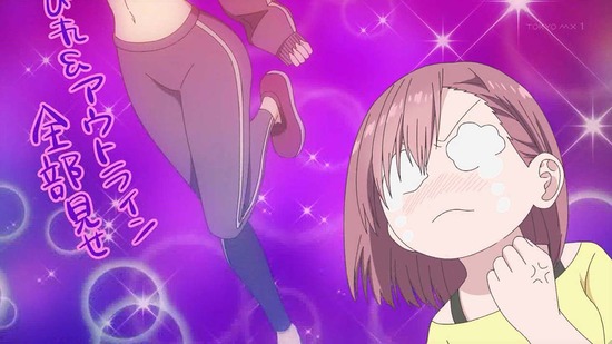 2.5次元の誘惑 5話場面カット032