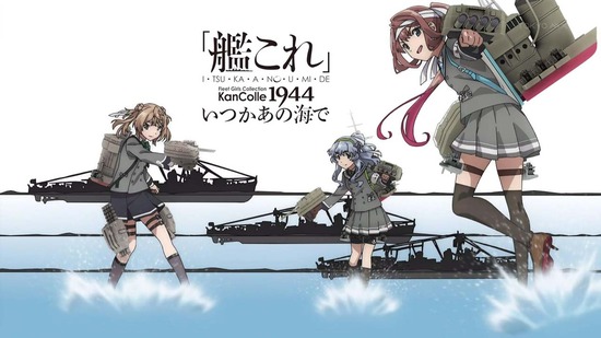 「艦これ」いつかあの海で 1話場面カット034