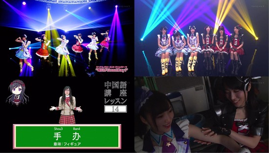 アイドルメモリーズ 最終回12話場面sampl_014