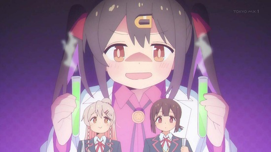 お兄ちゃんはおしまい! 7話場面カット035