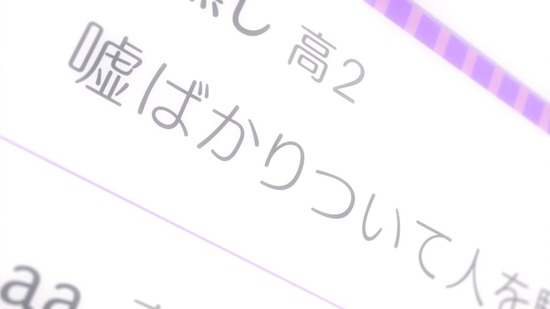 BLUE REFLECTION RAY澪　５話場面カット026