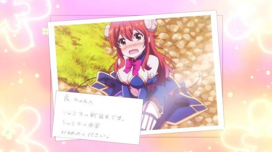 まちカドまぞく 10話場面カット040