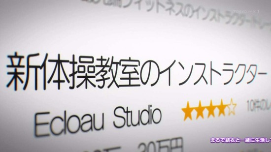 One Room セカンドシーズン #11場面カット005