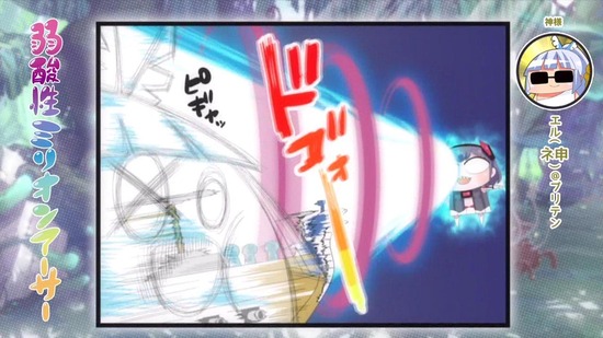 叛逆性ミリオンアーサー 23話番組カット062