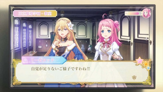 ツンデレ悪役令嬢リーゼロッテ 3話場面カット003