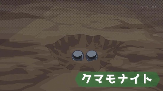 くまクマ熊ベアーぱーんち! 6話場面カット049