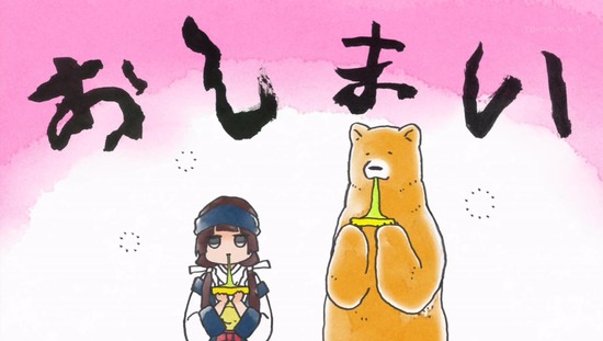 くまみこ 最終回12話場面カット_011