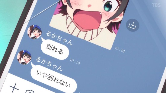 彼女、お借りします 8話場面カット018
