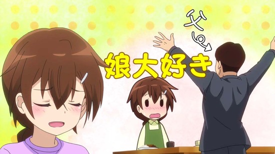 ライフル・イズ・ビューティフル 7話番組カット014