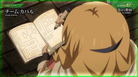 転生したらスライムだった件 71話場面カット013
