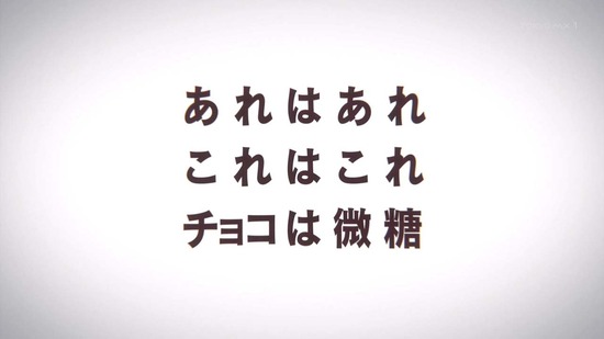 小林さんちのメイドラゴンS　９話場面カット011