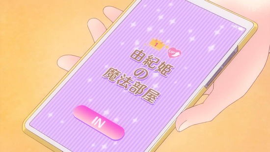 BLUE REFLECTION RAY澪　５話場面カット010