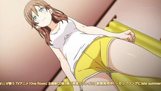 One Room　１１話場面カットSample_011