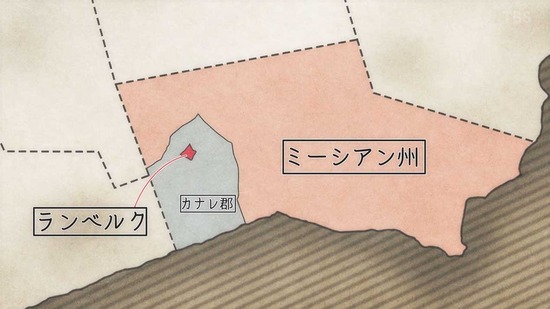 転生貴族、鑑定スキルで成り上がる 2話場面カット003