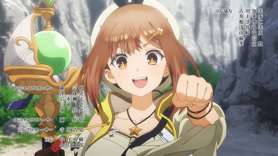 ライザのアトリエ 12話場面カット043