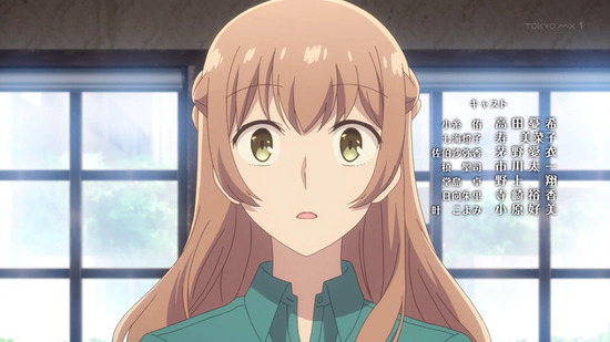やがて君になる 7話場面カット030