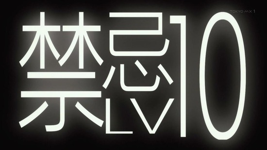 蜘蛛ですが、なにか? 11話場面カット009