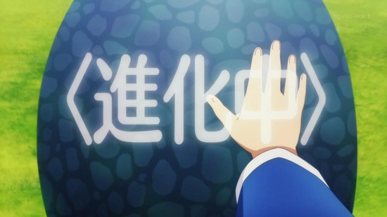 蜘蛛ですが、なにか? 11話場面カット008