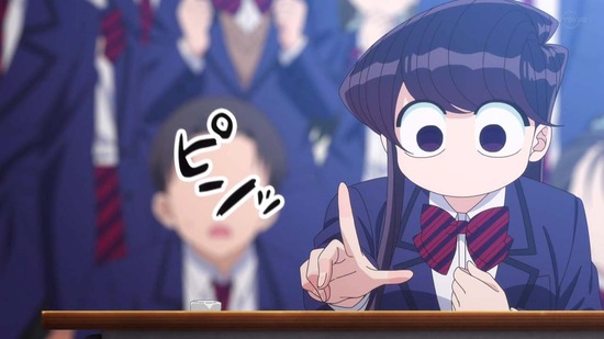 古見さんは、コミュ症です。 24話面カット048