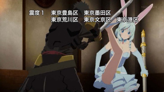 ありふれた職業で世界最強 season 3 4話場面カット018