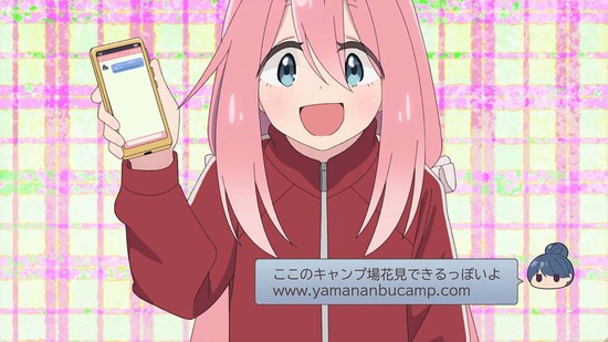 ゆるキャン△ SEASON3　８話場面カット038