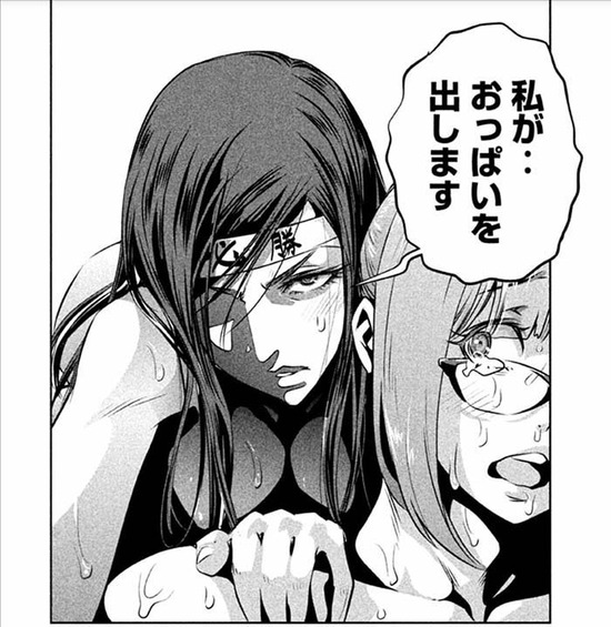 監獄学園23sample_013