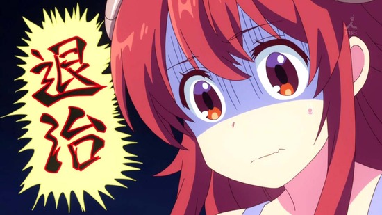 まちカドまぞく 11話場面カット022