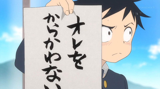 からかい上手の高木さん 2話場面カットb007