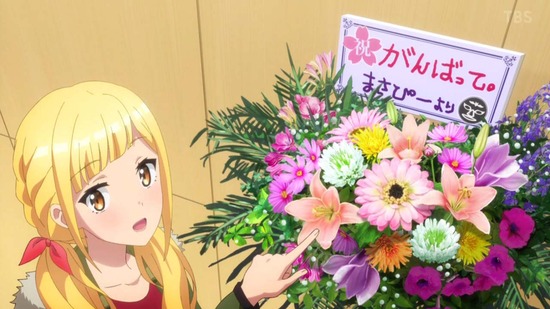 CUE! 22話場面カット033