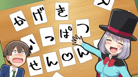手品先輩 4話番組カット007