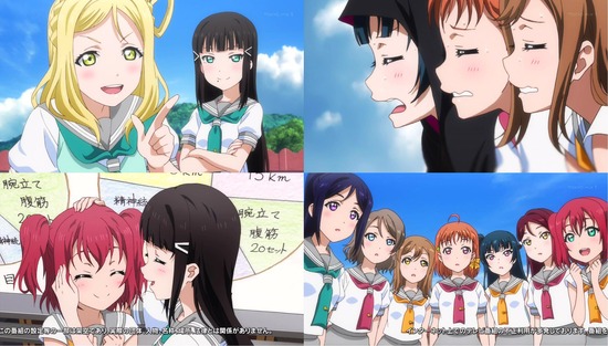 ラブライブ!サンシャイン!! 10話場面カット_002