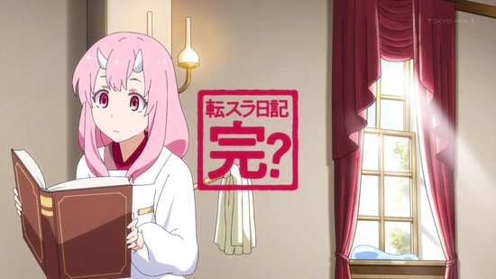 転生したらスライムだった件 転スラ日記 1話場面カット002