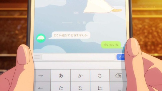 やがて君になる 13話番組カット014
