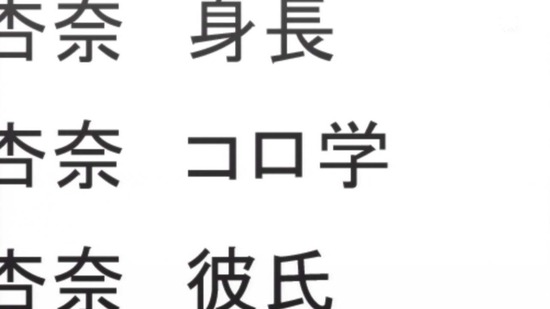 僕の心のヤバイやつ　７話場面カット003