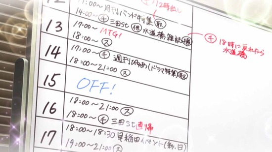 BanG Dream! 2nd Season 5話番組カット016