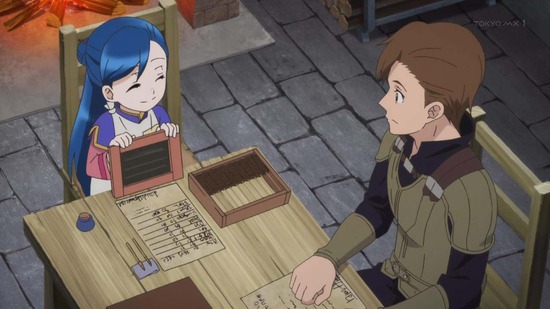 本好きの下剋上 司書になるためには 3話番組カット030