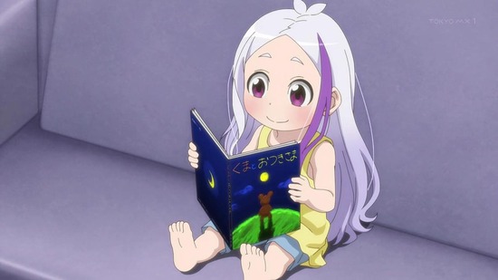 はたらく魔王さま!! 10話場面カット021
