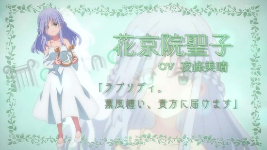 CUE! 22話場面カット045