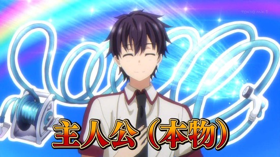 俺を好きなのはお前だけかよ 11話番組カット019