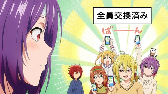 てんぷる 12話場面カット042