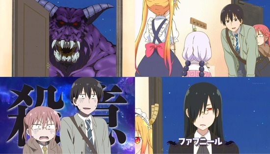 小林さんちのメイドラゴン 3話場面Sample017