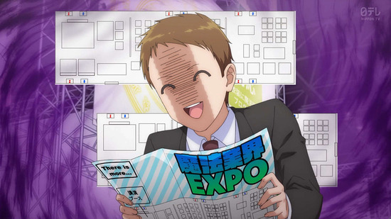 株式会社マジルミエ　８話場面カット006