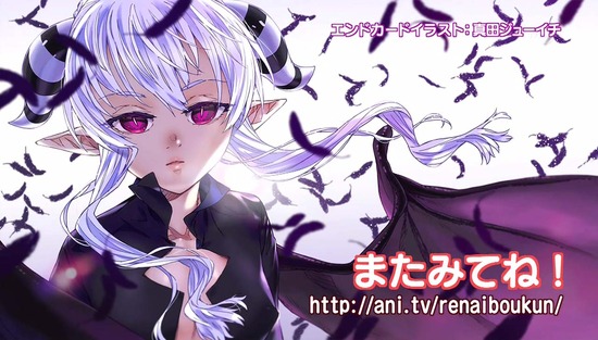 恋愛暴君 11話場面カット_055