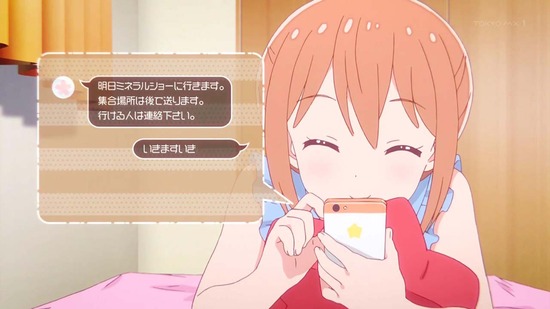 恋する小惑星 5話場面カット029