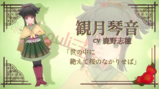 CUE! 22話場面カット052