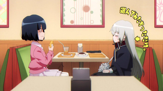 となりの吸血鬼さん 2話場面カット012