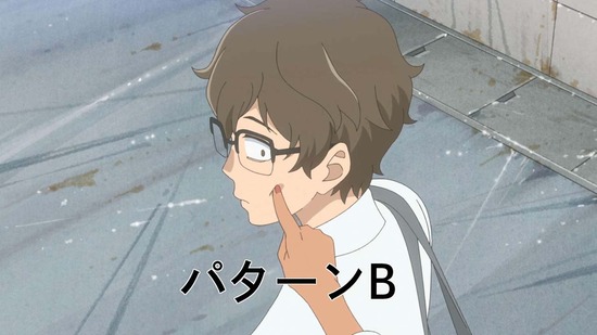 イジらないで、長瀞さん 1話場面カット018